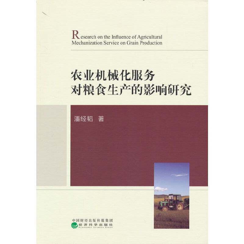 �r�I(y��)�Cе�����Ռ��Zʳ���a��Ӱ��о�