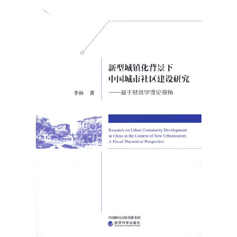 ���ͳ��(zh��n)���������Ї�(gu��)������^(q��)���O(sh��)�о�--����ؔ(c��i)���W(xu��)��Փҕ��