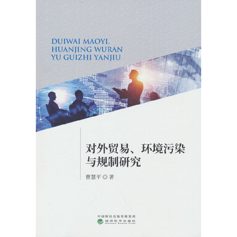 ��(du��)���Q(m��o)�����h(hu��n)����Ⱦ�cҎ(gu��)���о�