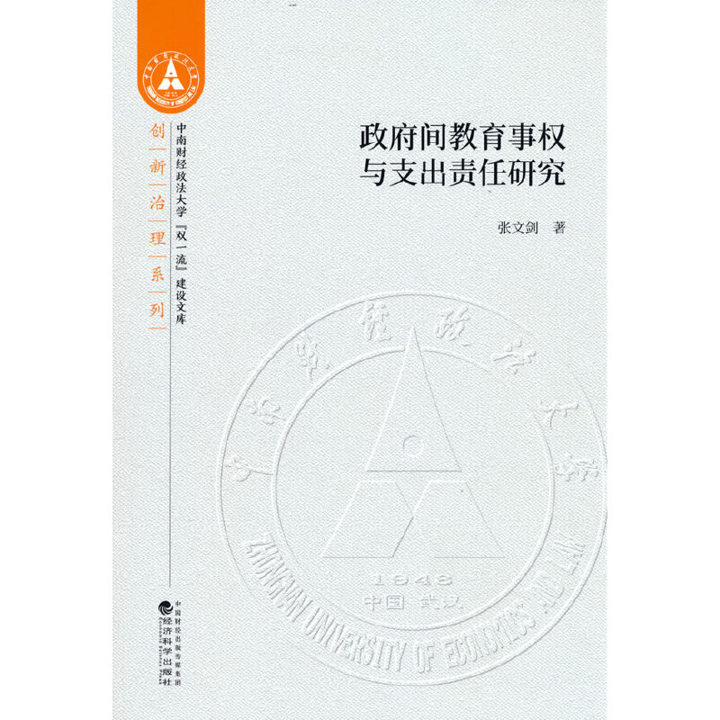 �����g������(qu��n)�c֧��؟(z��)���о�