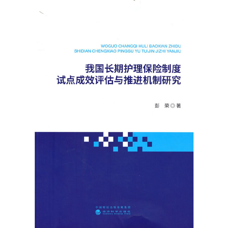 �҇��L���o�����U�ƶ�ԇ�c��Ч�u���c���M�C���о�