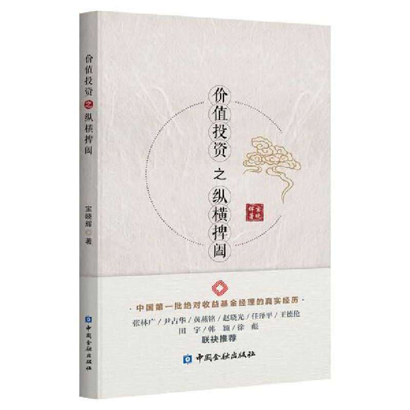 �rֵͶ�Y֮�v�M���H