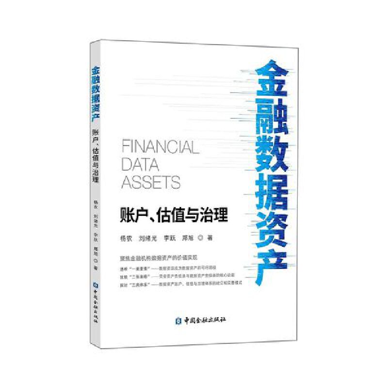 ���ڔ�(sh��)��(j��)�Y�a(ch��n):�~������ֵ�c����