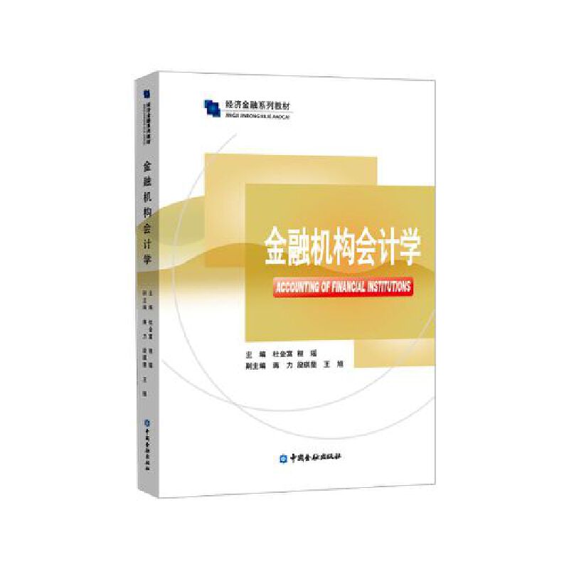 ���ڙC(j��)��(g��u)��(hu��)Ӌ(j��)�W(xu��)