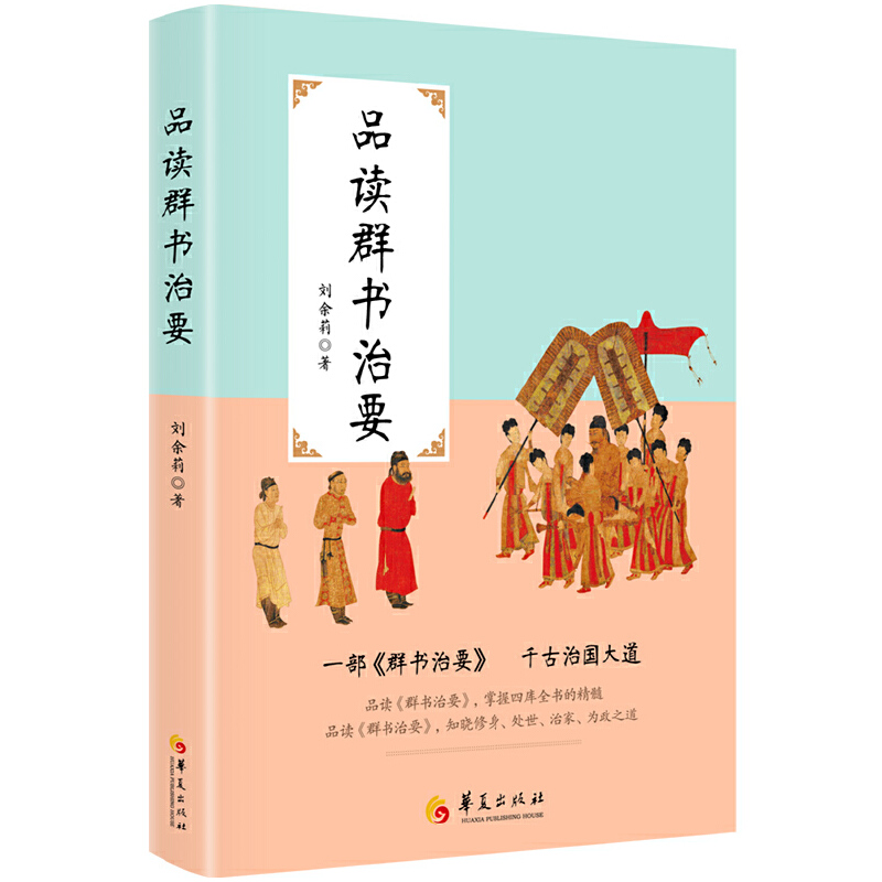 Ʒ�xȺ����Ҫ