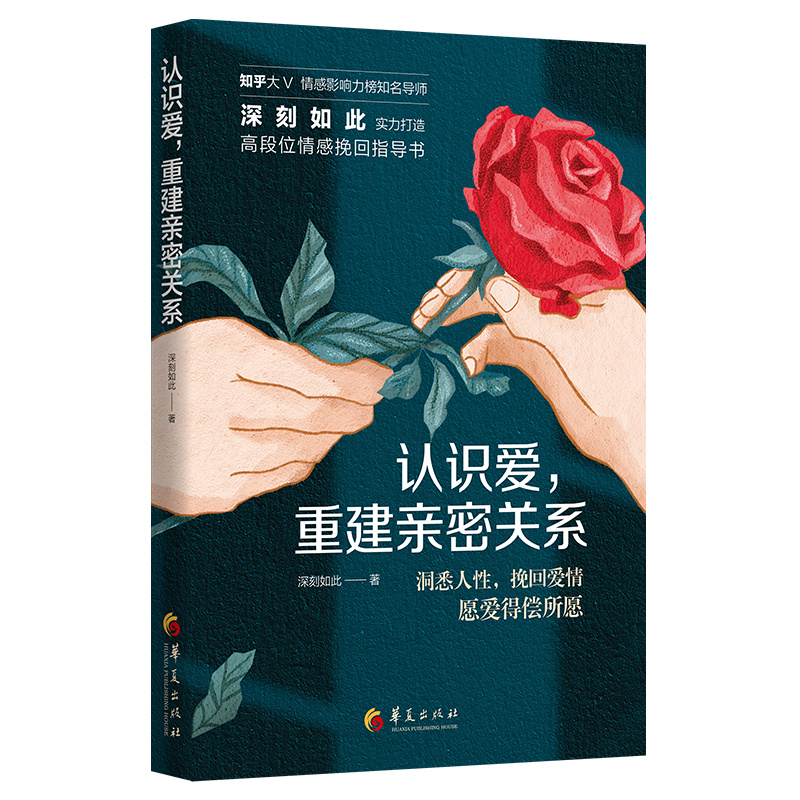 �J�R�ۣ��ؽ��H���P(gu��n)ϵ�������|(zh��)����ؐ���