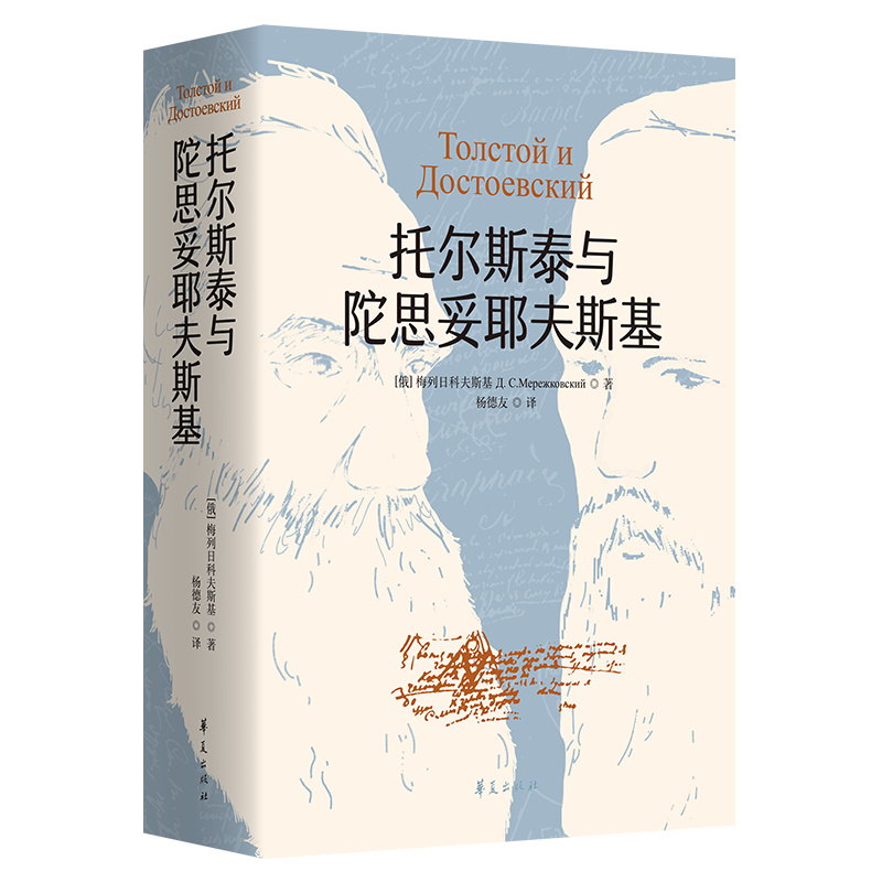 �Р�˹̩�c��˼��Ү��˹����2021�棩