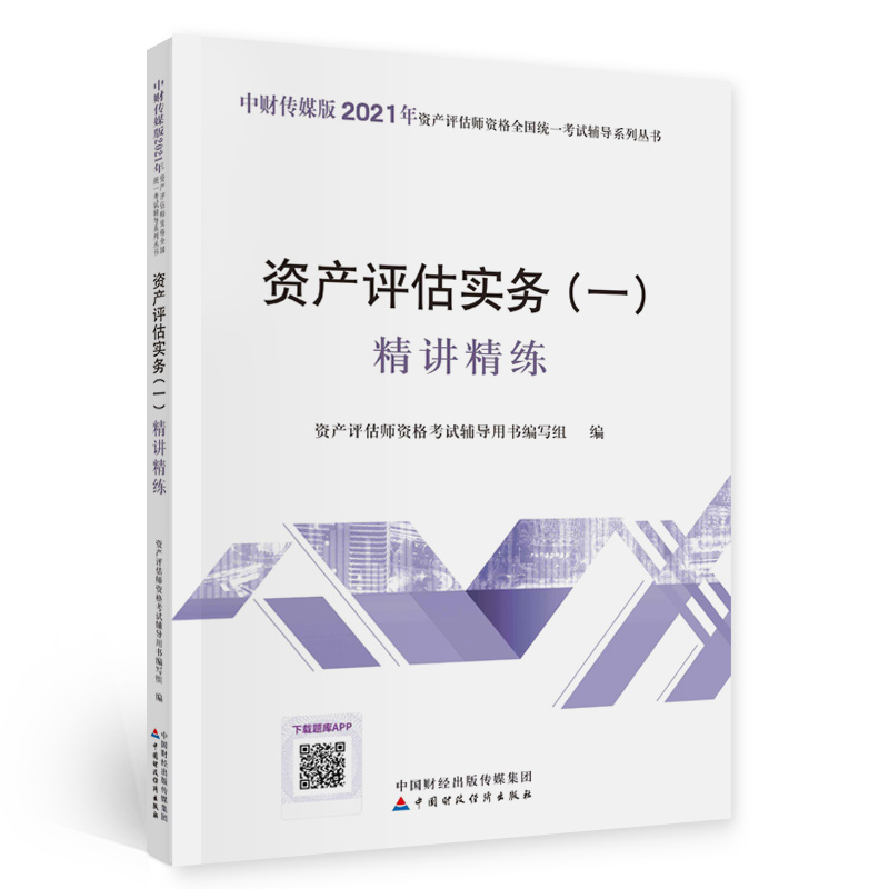 2021���Y�a(ch��n)�u�����Y��ȫ���y(t��ng)һ��ԇ�o��(d��o)���Y�a(ch��n)�u������(w��)��һ�����v����