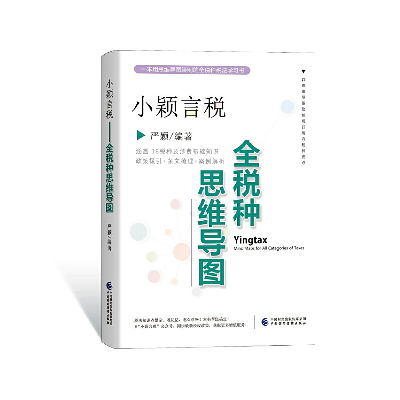 С�f�Զ���ȫ���N˼�S��(d��o)�D