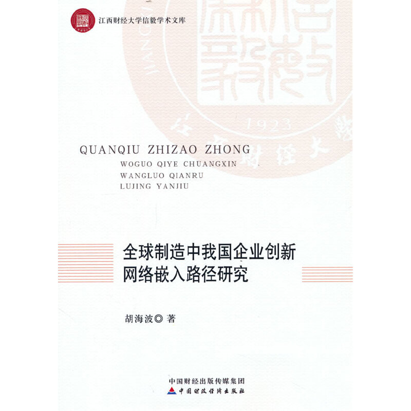 ȫ���������҇���I(y��)��(chu��ng)�¾W�jǶ��·���о�