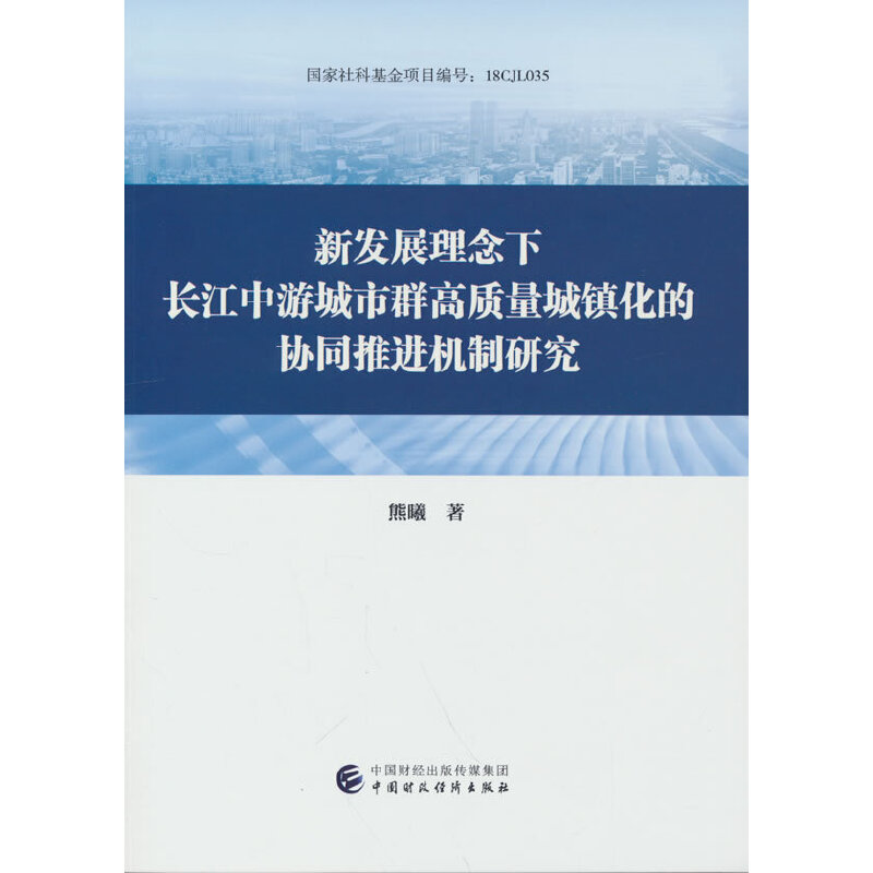 �°l(f��)չ�������L(zh��ng)�����γ���Ⱥ���|(zh��)�����(zh��n)���ąf(xi��)ͬ���M(j��n)�C(j��)���о�