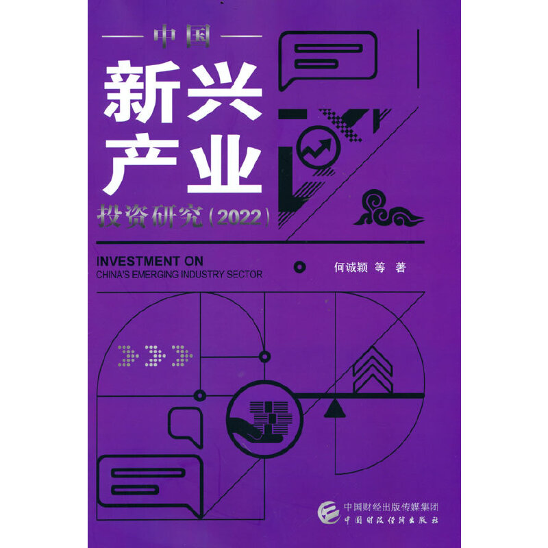 �Ї�(gu��)���d�a(ch��n)�I(y��)Ͷ�Y�о���2022��