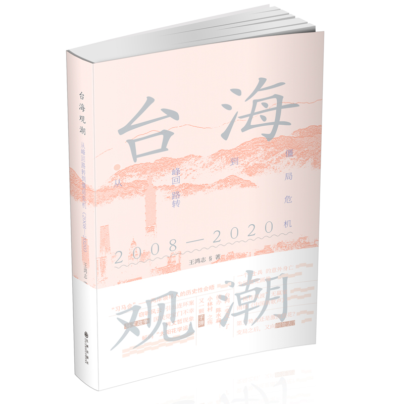 �_���^��:�ķ��·�D(zhu��n)������Σ�C:2008-2020