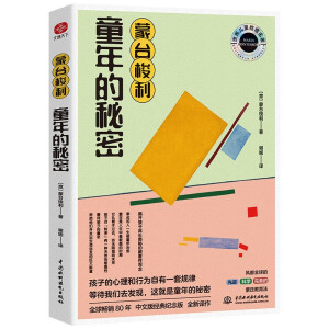 ���_(t��i)����ͯ������ܣ�20���o(j��)����ă�ͯ������(j��ng)�������_���ӳ��L(zh��ng)�W�ص�����^����ӵ��������О�����һ��Ҏ(gu��)�����ȴ��҂�?n��i)��l(f��)