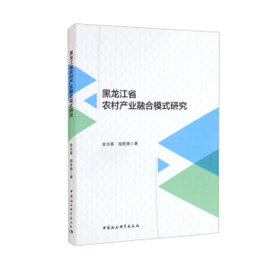 ������ʡ�r(n��ng)��a(ch��n)�I(y��)�ں�ģʽ�о�