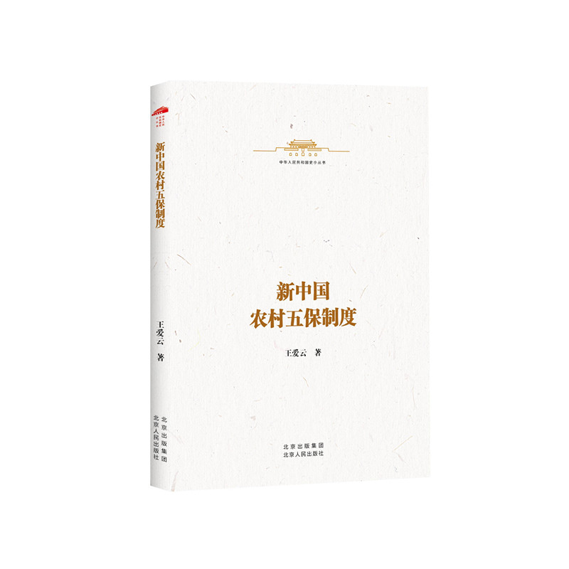 ���A���񹲺͇�ʷС���� ���Ї��r(n��ng)���屣�ƶ�