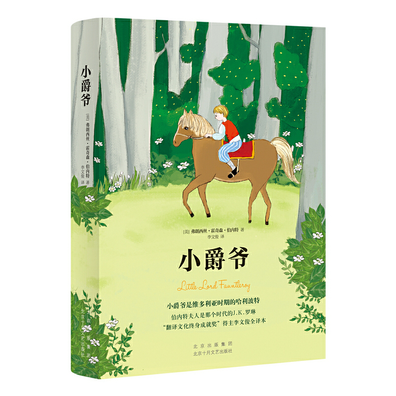 ����(n��i)�ط���ͯ��(sh��)��С����