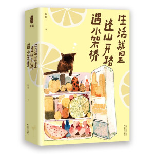 �����������ɽ�_·��ˮ������ҳ̱̺�����������ϲ������(bi��o)ӛ���Ƶ��`�꣩