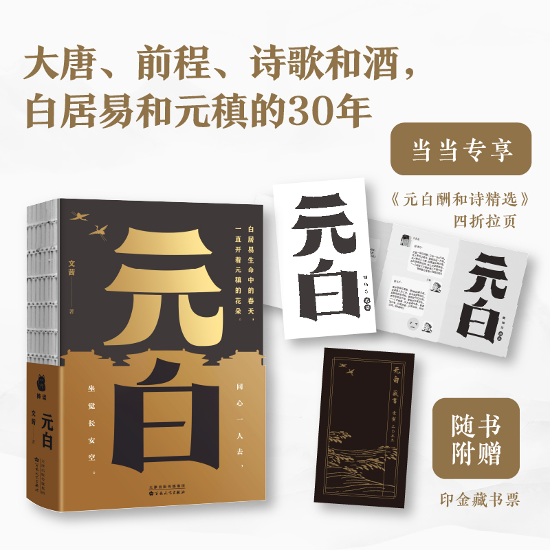 Ԫ�ף�����CP �׾��׺�Ԫ��30������(d��ng)��(d��ng)������Ԫ�׳��Ԋ���x���������+�ؕ�Ʊ��