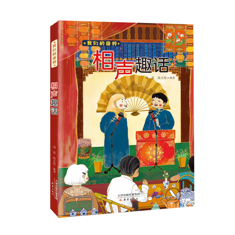 �҂��ć���--��ȤԒ