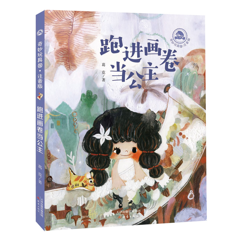 ������߇�(gu��)��ע����--���M(j��n)������(d��ng)����