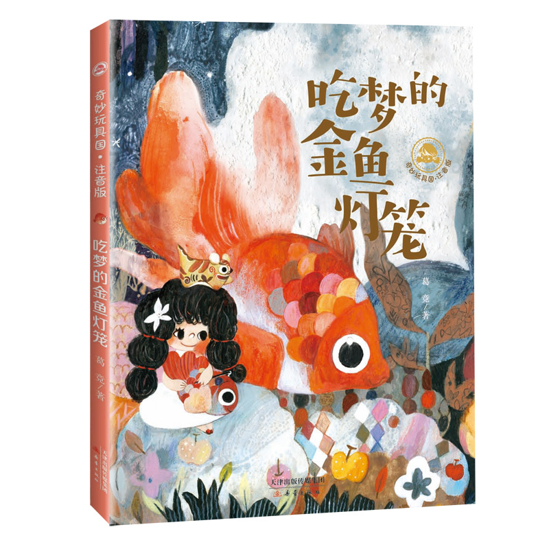 �ԉ�(m��ng)�Ľ��~���\