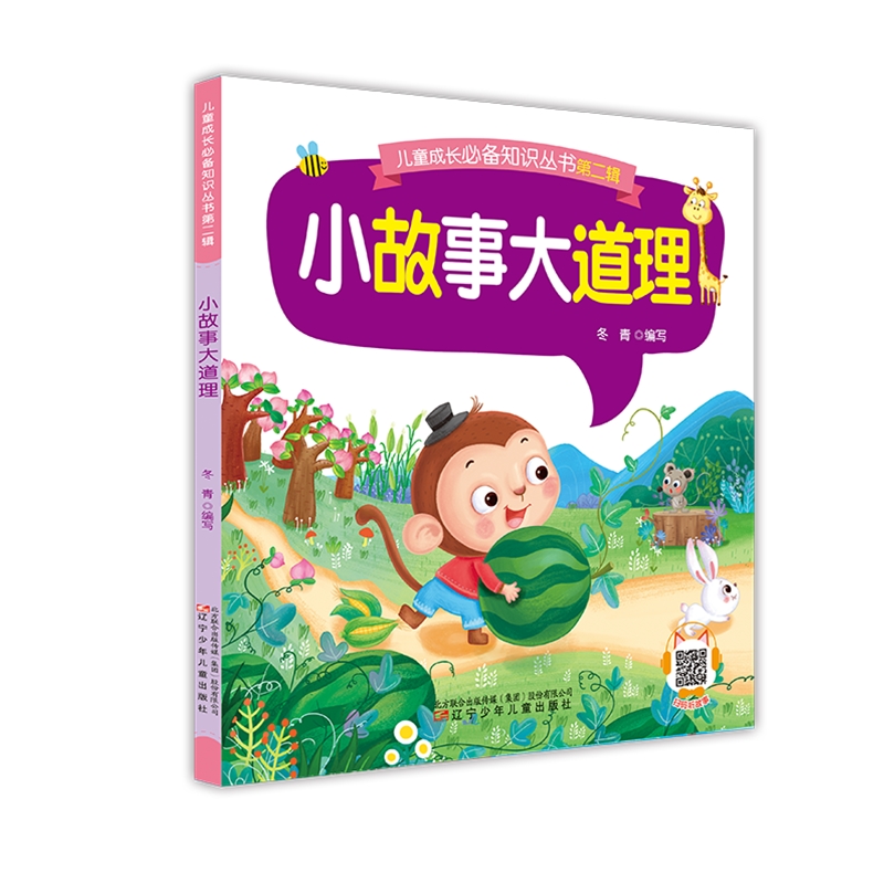 ��ͯ���L(zh��ng)֪�R(sh��)����(sh��)�ڶ�݋����С���´����