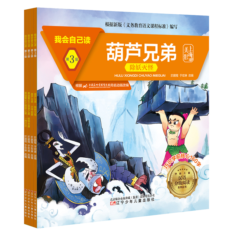 �ҕ�(hu��)�Լ��x ��3��(j��)