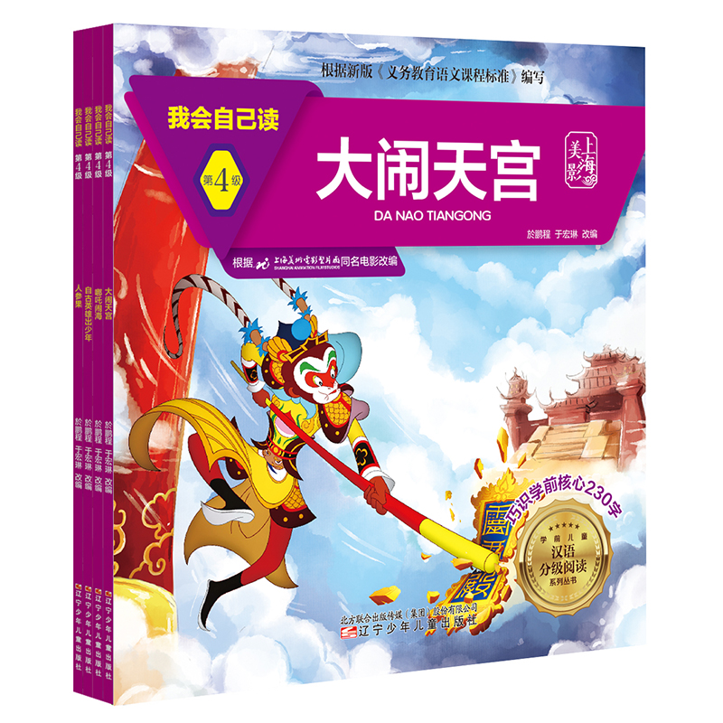 �ҕ��Լ��x ��4��