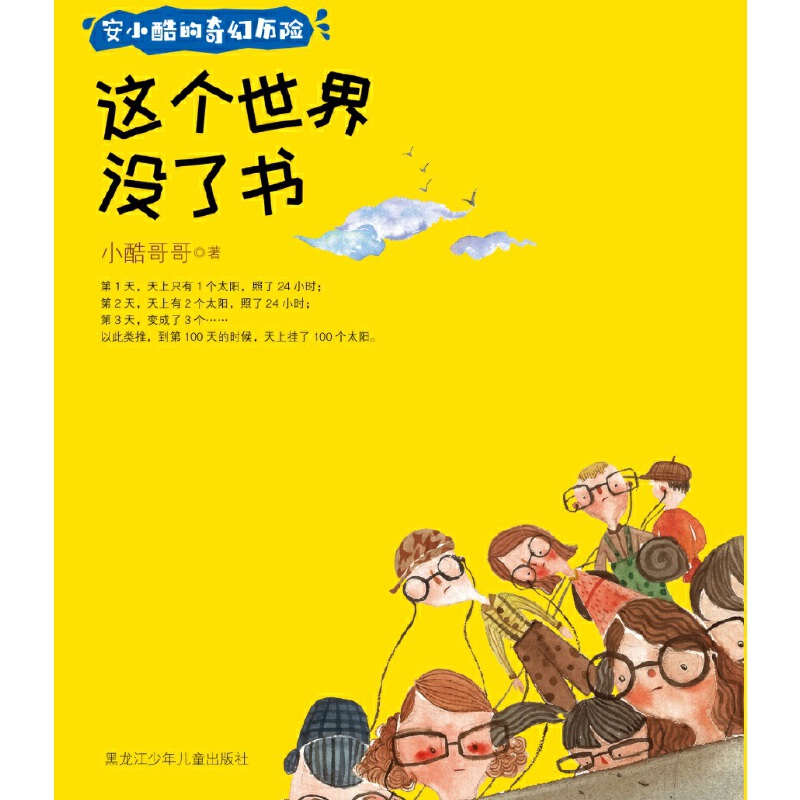 ��С�����Úv�U(xi��n) �@��(g��)����]�˕�