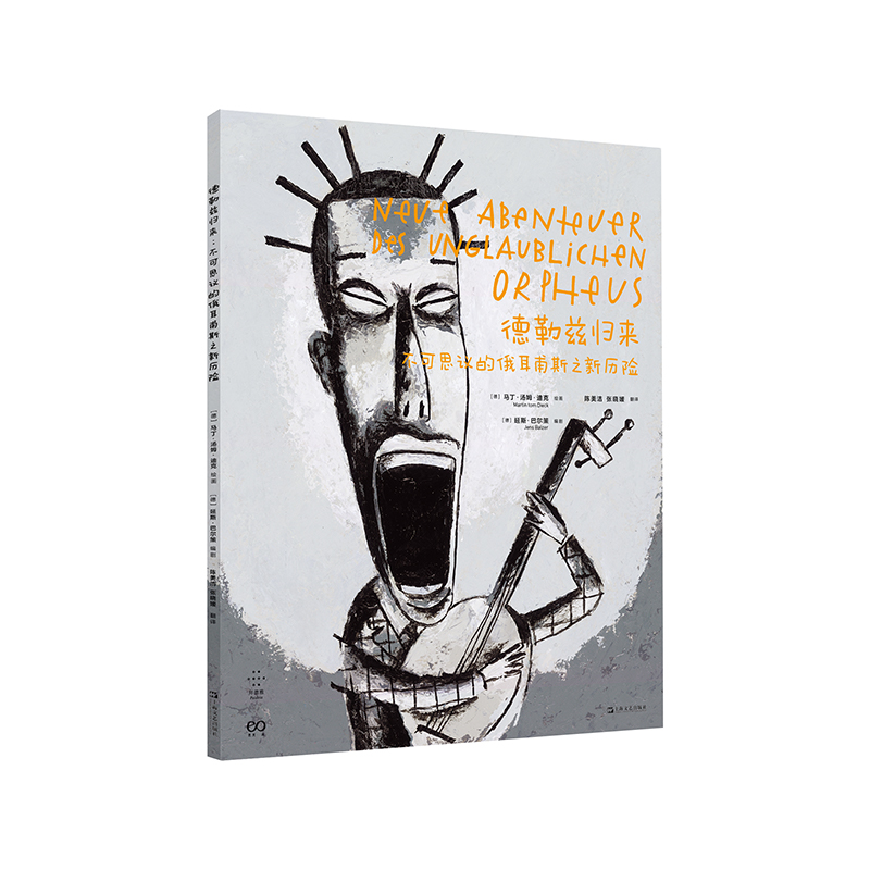 ����Ɲ�w��(l��i)������˼�h�Ķ�����˹֮�v�U(xi��n)