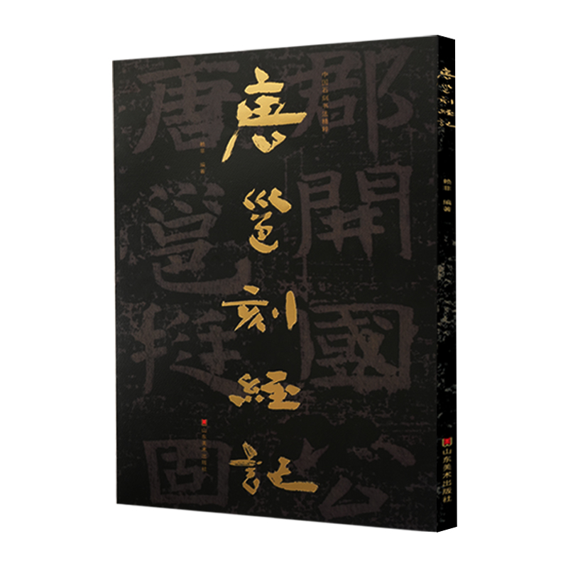 �Ї�(gu��)ʯ�̕������⡪�����߿̽�(j��ng)ӛ