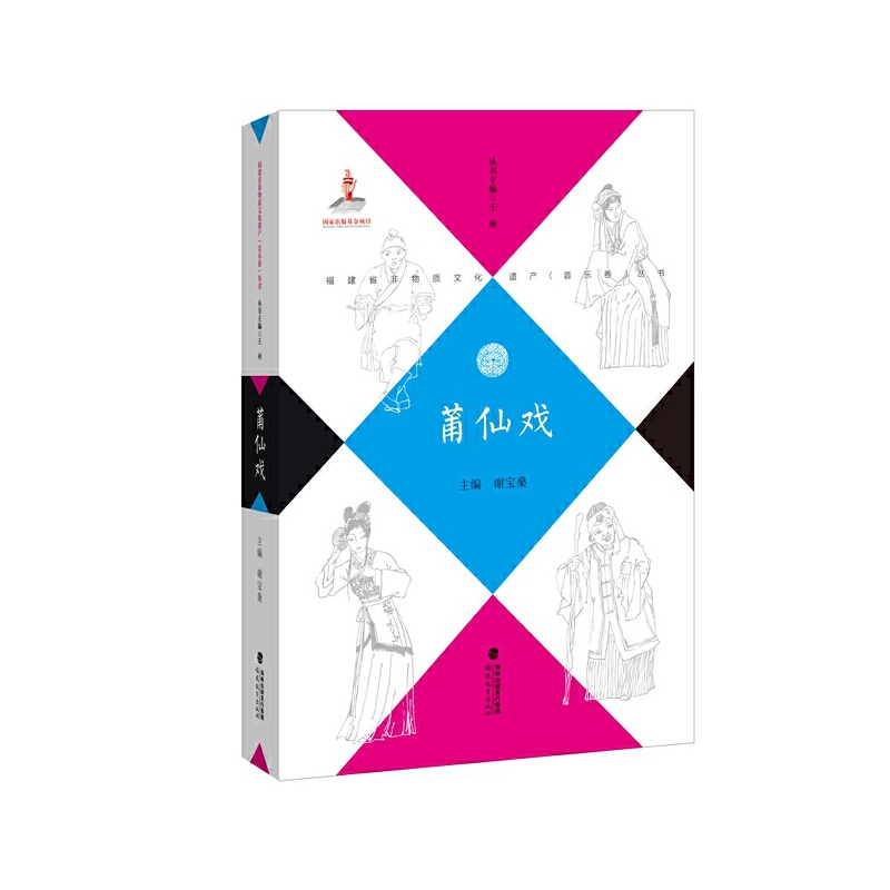 ���ɑ�(����ʡ�����|(zh��)�Ļ��z�a(ch��n)��������������)