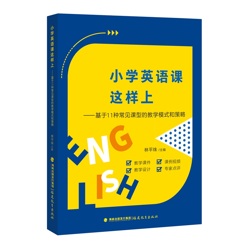 С�W(xu��)Ӣ�Z(y��)�n�@���ϡ�������11�N��Ҋ(ji��n)�n�͵Ľ̌W(xu��)ģʽ�Ͳ���