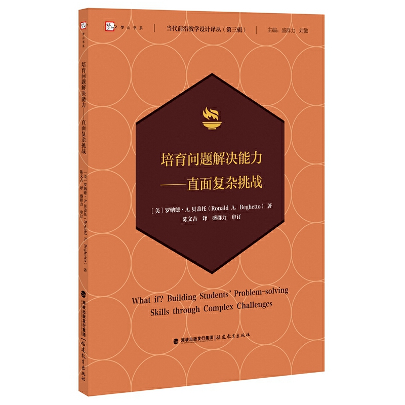 �������}��Q����:ֱ���(f��)�s����(zh��n)(��(d��ng)��ǰ�ؽ̌W(xu��)�O(sh��)Ӌ(j��)�g��������݋��)