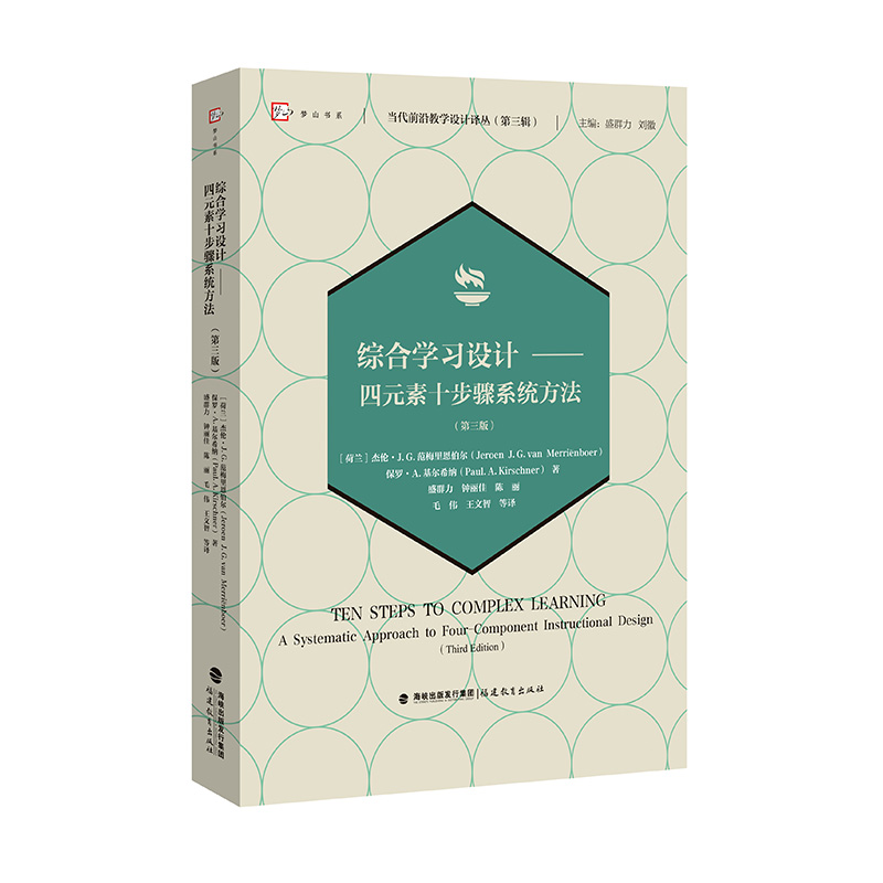 �C�όW(xu��)��(x��)�O(sh��)Ӌ������Ԫ��ʮ���Eϵ�y(t��ng)�����������棩������ǰ�ؽ̌W(xu��)�O(sh��)Ӌ�g��������݋��������ɽ��ϵ��