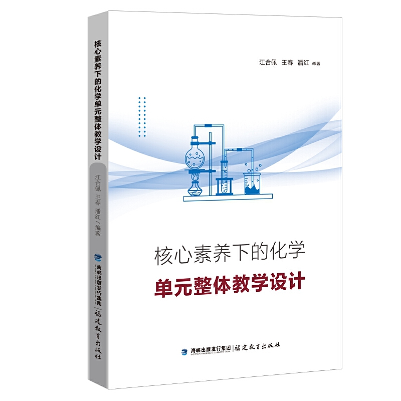 �������B(y��ng)�µĻ��W(xu��)��Ԫ���w�̌W(xu��)�O(sh��)Ӌ(j��)