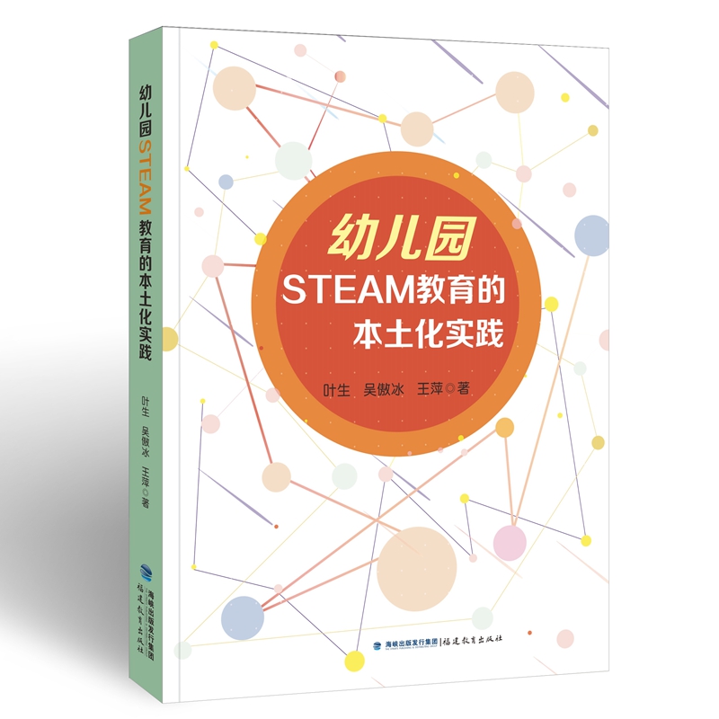 �׃��@STEAM�����ı�������(sh��)�`