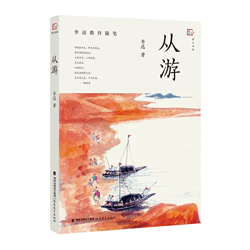 ���Σ���Ѹ�����S�P������(m��ng)ɽ��(sh��)ϵ��