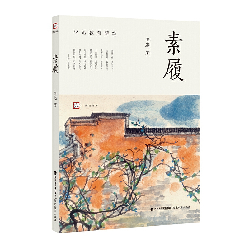 ���ģ���Ѹ�����S�P������(m��ng)ɽ��ϵ��