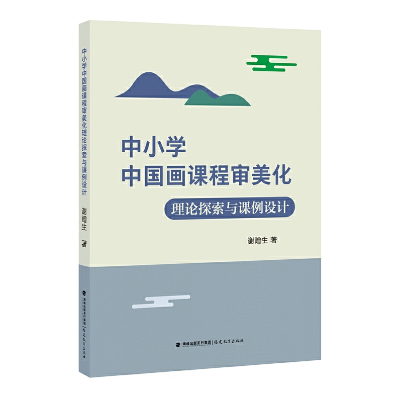 ��С�W(xu��)�Ї����n�̌�������Փ̽���c�n���O(sh��)Ӌ(j��)