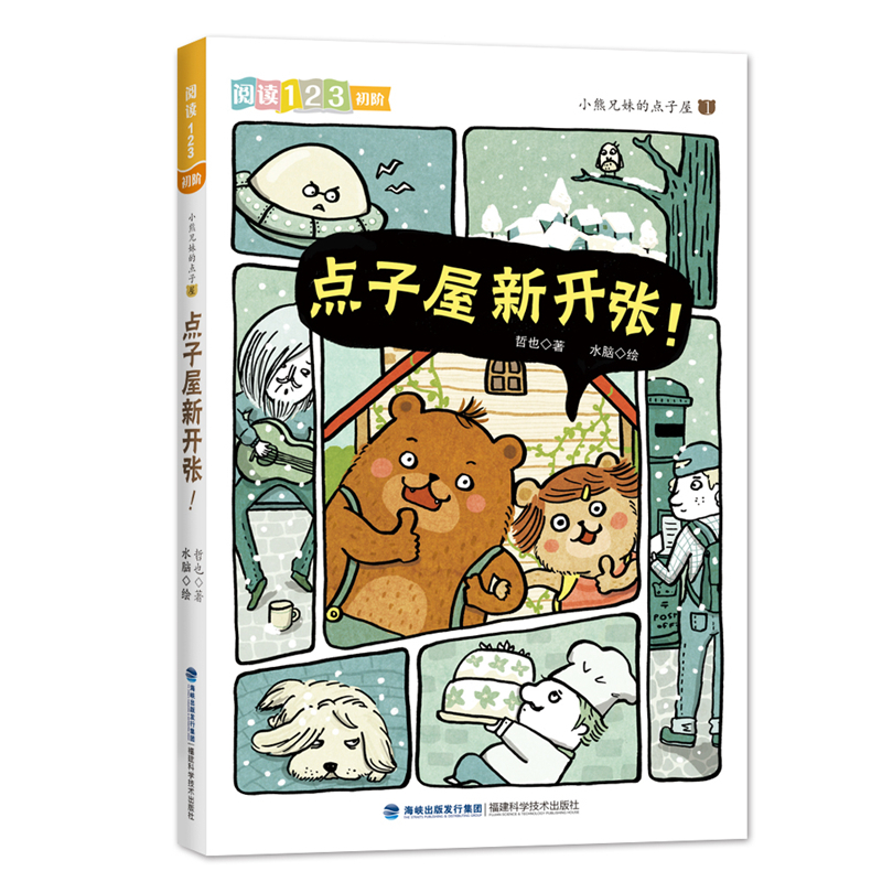 С�����õ��c(di��n)���ݣ��c(di��n)�������_������x123��