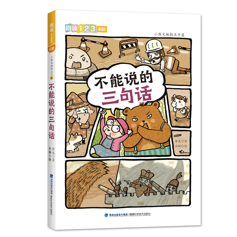 С�����õ��c(di��n)���ݣ������f������Ԓ����x123��