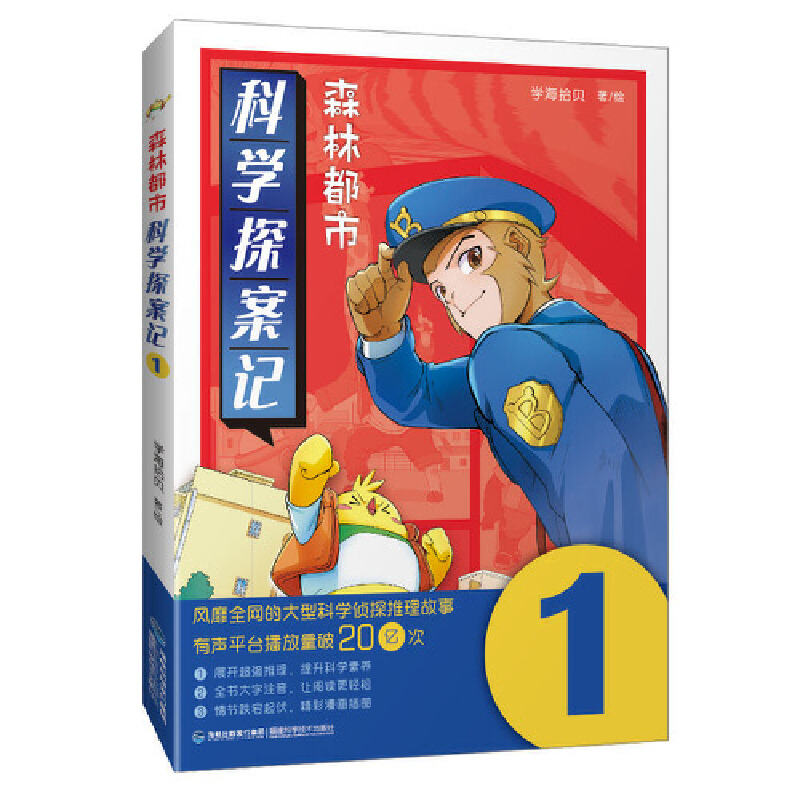 ɭ�ֶ��пƌW(xu��)̽��ӛ 1