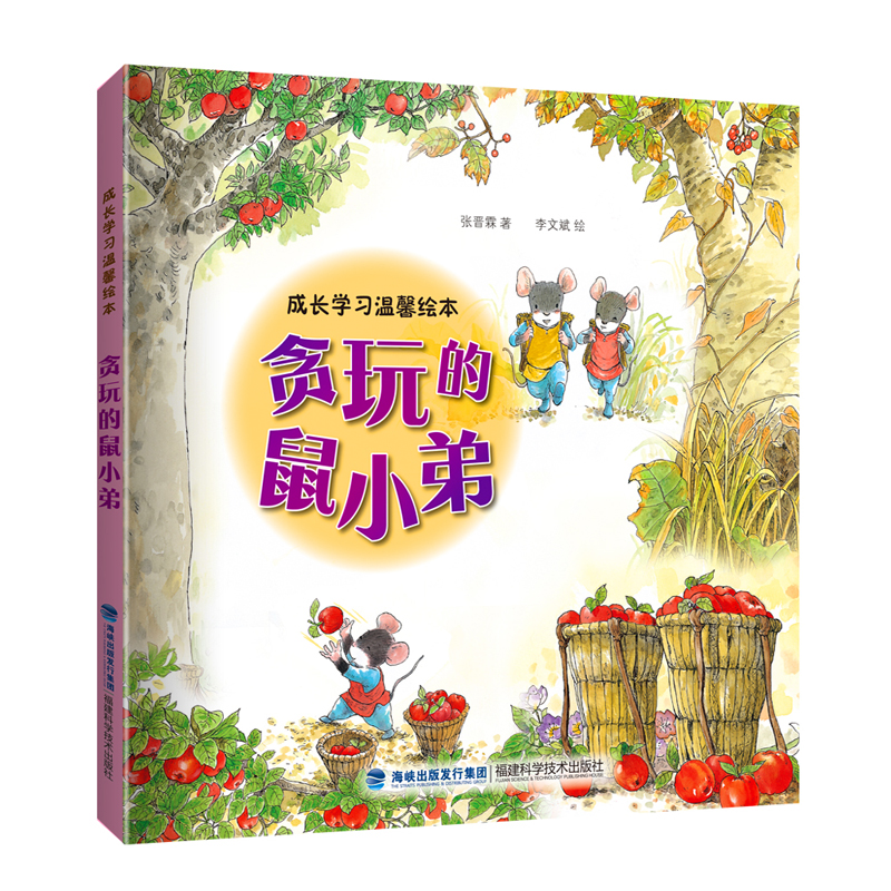 ؝�����С�ܣ����L�W(xu��)��(x��)��ܰ�L����