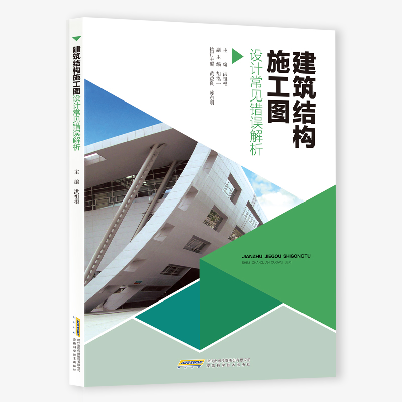 �����Y(ji��)��(g��u)ʩ���D�O(sh��)Ӌ(j��)��Ҋ(ji��n)�e(cu��)�`����