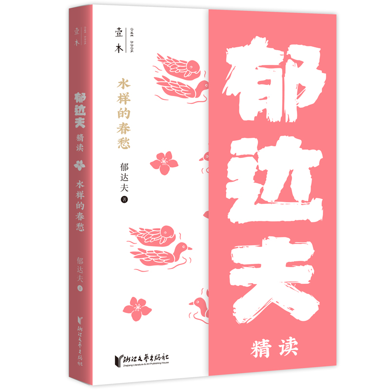 ˮ�ӵĴ�����_(d��)���x��Ҽ��ϵ�У�