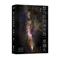 ��������ҹ��һ�����𣨄�ͬ��(sh��)�������°棡ٛ(z��ng)��ch��n����ʳ�؈D����̎���й�������ҹ��ɯ�����23��(g��)ů�ĹĚ�Ĺ��£�