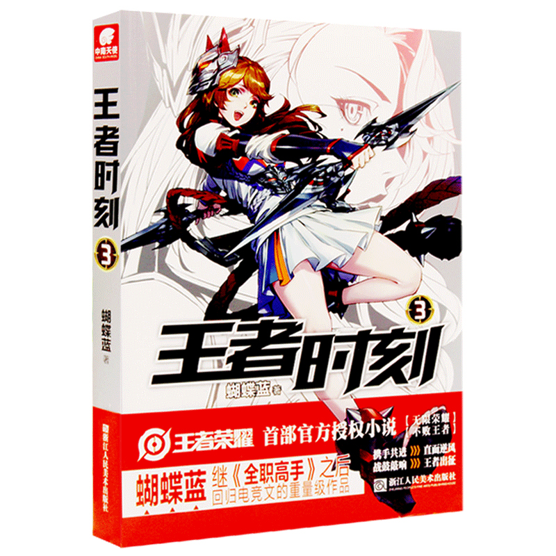 ���ߕr(sh��)��3 �����{(l��n)