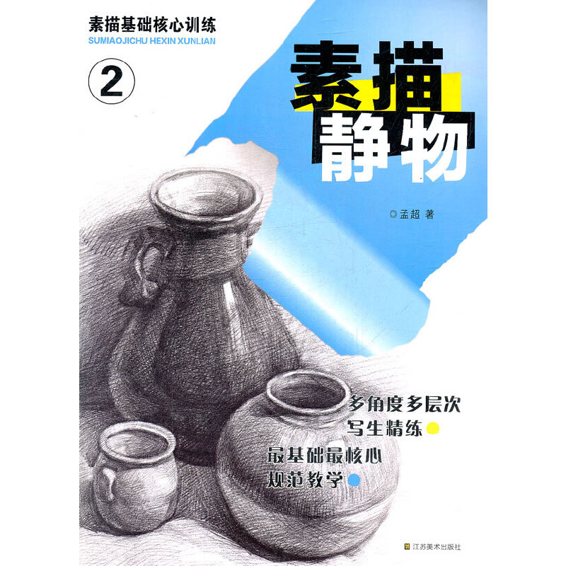 ������A����Ӗ���������o��